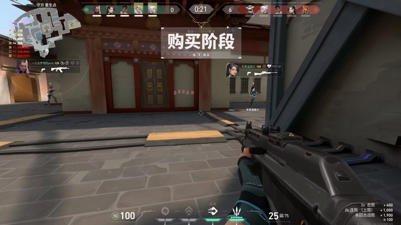 无畏契约出大红开挂免费软件-模拟器兼容透视全功能工具，操作流畅