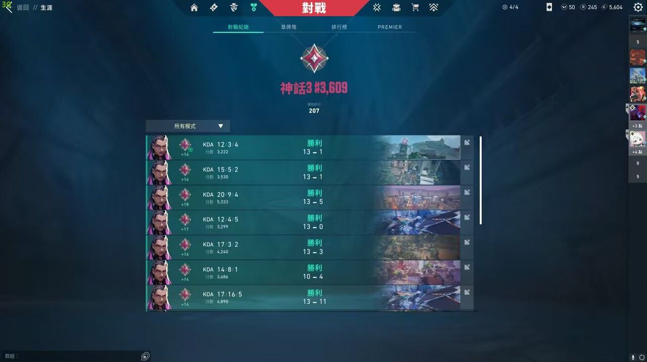 手游无畏契约开挂软件-多端适配自动开火一键标记增强版